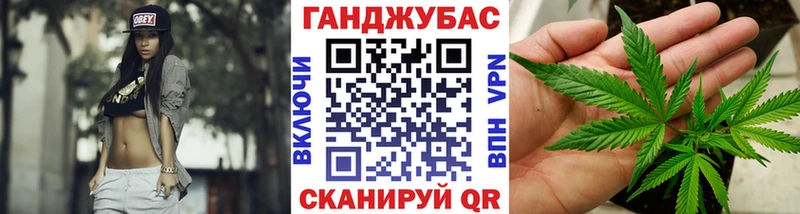 Магазины продажи наркотиков Магнитогорск ГАШ Бутират Мефедрон Каннабис АМФЕТАМИН Галлюциногенные грибы
