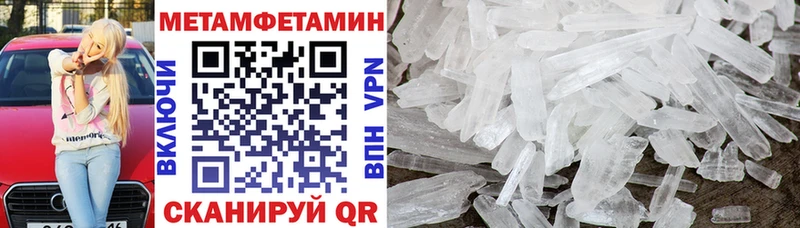 АМФ VHQ  Магнитогорск 