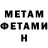 Кетамин VHQ Dave Goodnature