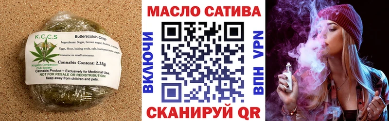 Печенье с ТГК конопля  Магнитогорск 