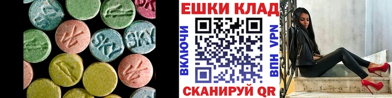 хочу наркоту  ссылка на мегу онион  Экстази 99%  Магнитогорск 