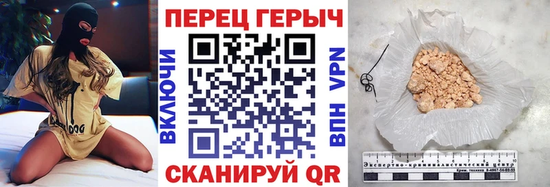kraken ссылки  Магнитогорск  Героин Heroin 