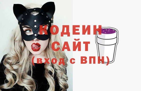 Альфа ПВП Абаза