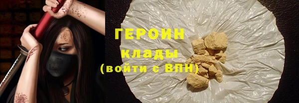Альфа ПВП Абаза