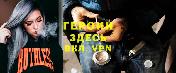 кокаин премиум Абдулино