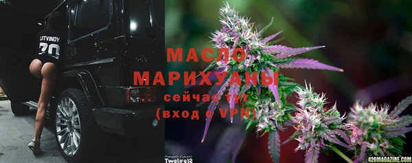 Альфа ПВП Абаза