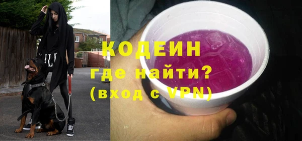 Альфа ПВП Абаза