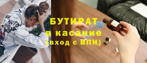 прущие грибы Абинск