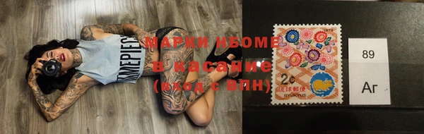 Альфа ПВП Абаза
