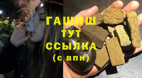 кокаин премиум Абдулино
