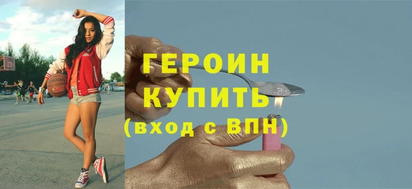 Альфа ПВП Абаза