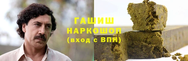 кокаин премиум Абдулино