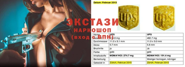 Альфа ПВП Абаза