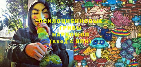 кокаин премиум Абдулино