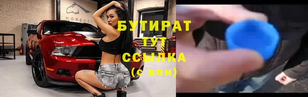 прущие грибы Абинск