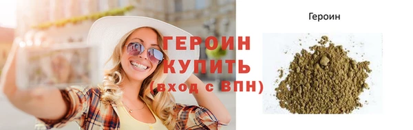 Альфа ПВП Абаза