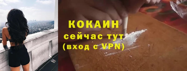 Альфа ПВП Абаза