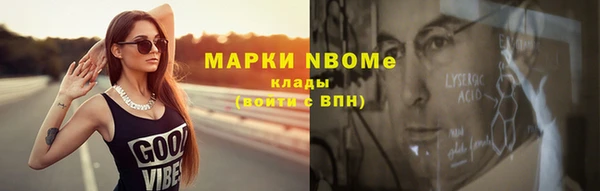 кокаин премиум Абдулино