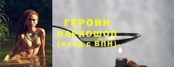 Альфа ПВП Абаза