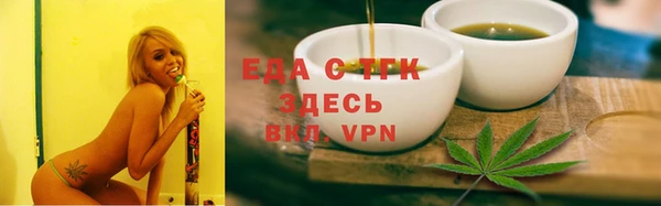 прущие грибы Абинск