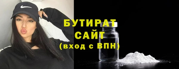 кокаин премиум Абдулино