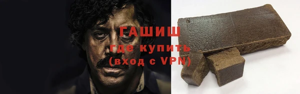 Альфа ПВП Абаза