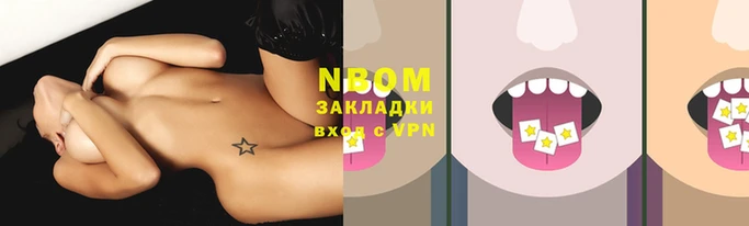 кокаин премиум Абдулино