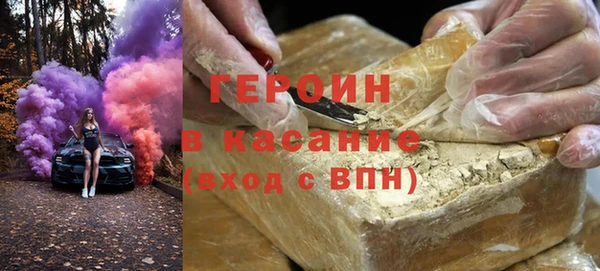 кокаин премиум Абдулино