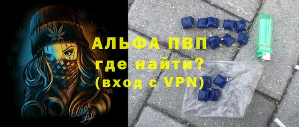 кокаин премиум Абдулино
