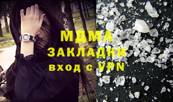 кокаин премиум Абдулино