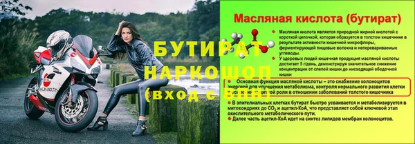 Альфа ПВП Абаза