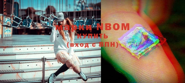 Альфа ПВП Абаза