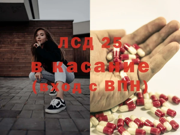 Альфа ПВП Абаза
