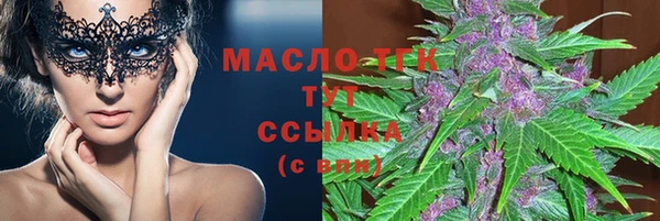 кокаин премиум Абдулино
