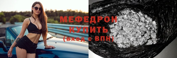 кокаин премиум Абдулино