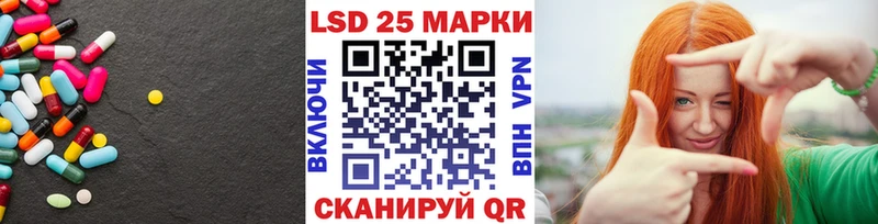 гидра вход  наркошоп  Магнитогорск  Лсд 25 экстази кислота 