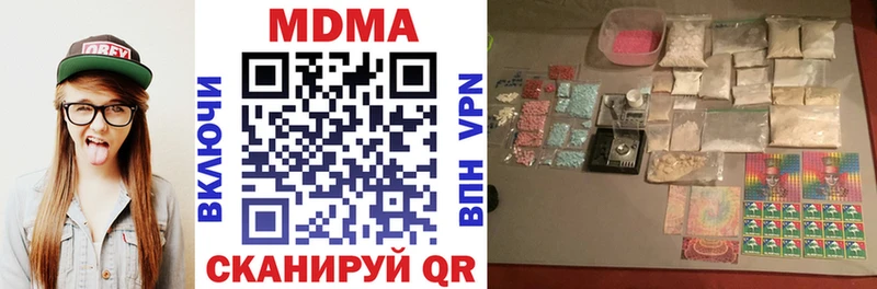 MDMA VHQ  Магнитогорск 