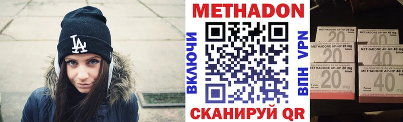 Метадон белоснежный  Магнитогорск 