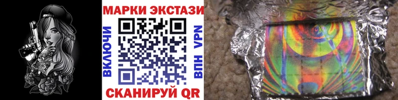 Марки N-bome 1,8мг  магазин  наркотиков  МЕГА зеркало  Магнитогорск 