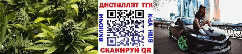 Дистиллят ТГК концентрат  Магнитогорск 