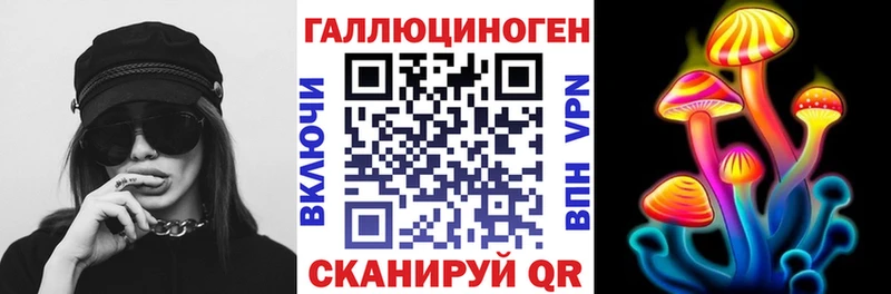 Псилоцибиновые грибы MAGIC MUSHROOMS наркотики Магнитогорск